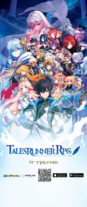 TalesRunner RPG 85x200 poster